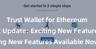 Trust Wallet for Ethereum Trust Wallet Update: Exciting New Features Available Now