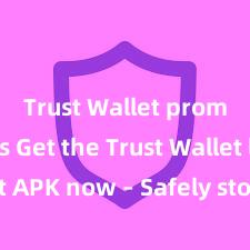 Trust Wallet promotions Get the Trust Wallet latest APK now – Safely store and manage your cryptocurrencies with ease