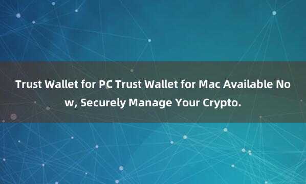 Trust Wallet for PC Trust Wallet for Mac Available Now, Securely Manage Your Crypto.